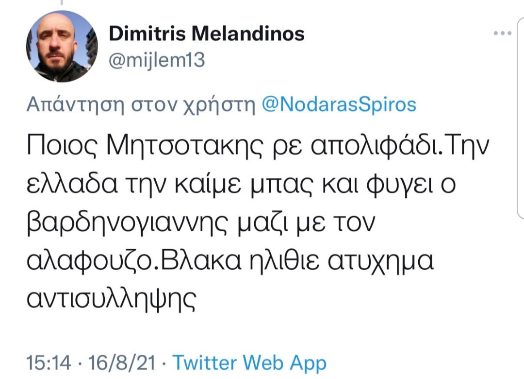 Εικόνα