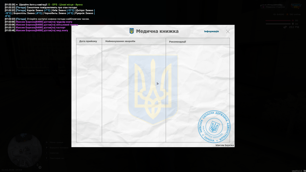 mta screen 2026 02 02 01 03 50