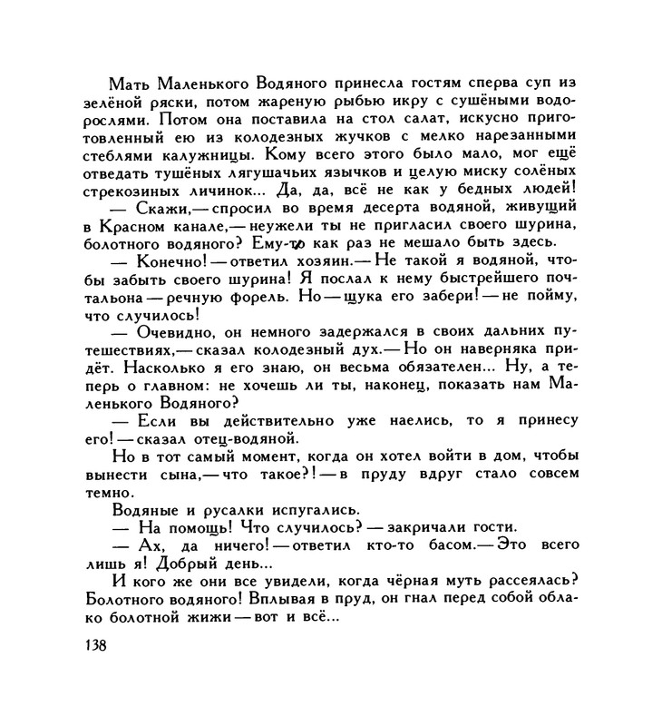 page-0142