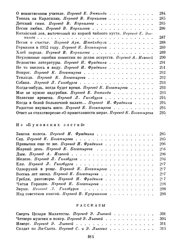 p0837