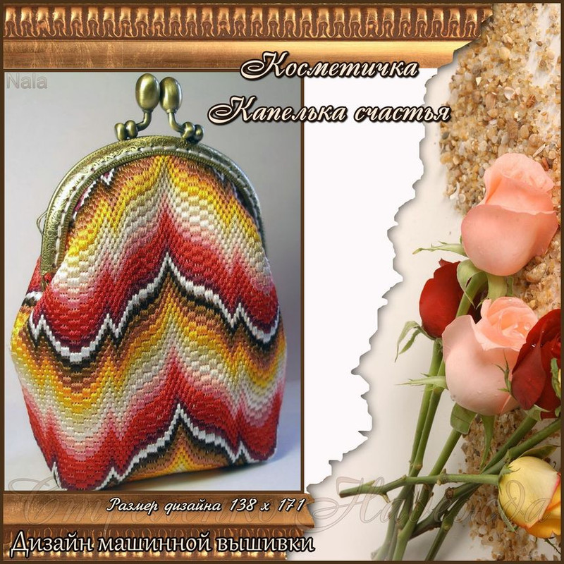 капелька счастья1