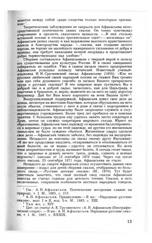 p0014
