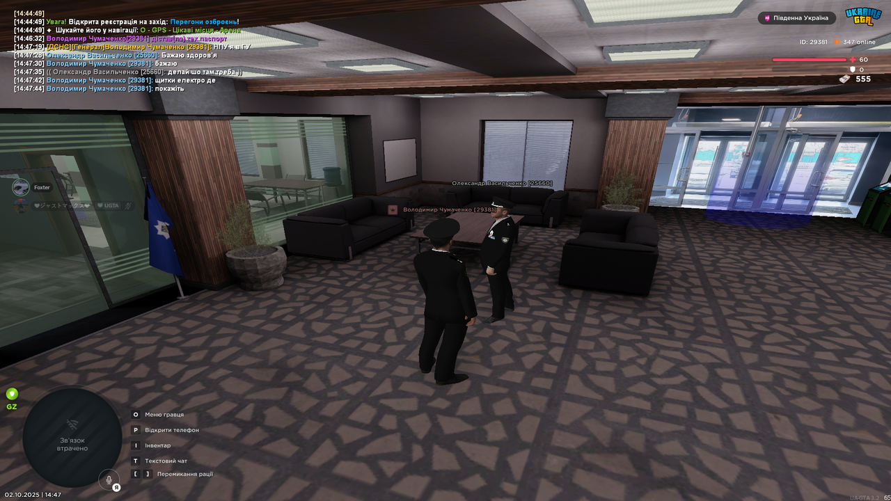 Снимок экрана (4181)