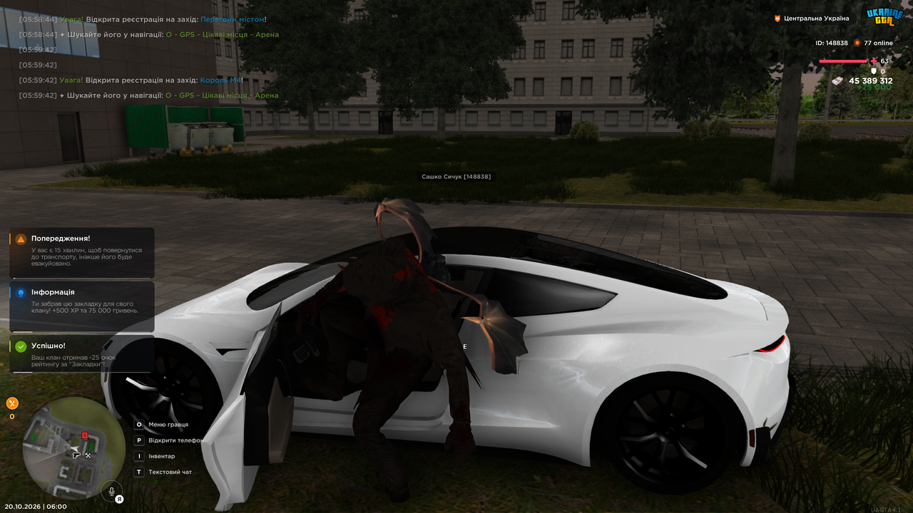 Grand Theft Auto San Andreas Screenshot 2026 10 20 06 00 09 03