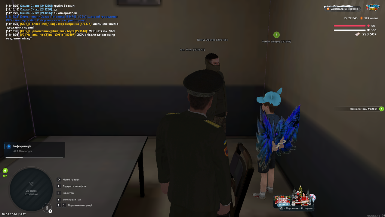 mta screen 2026 02 16 14 17 10