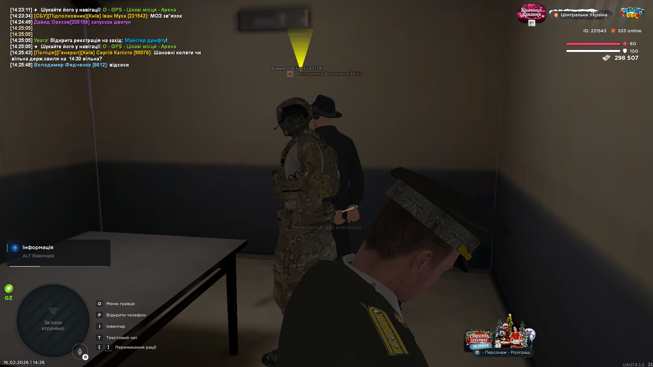 mta screen 2026 02 16 14 26 26