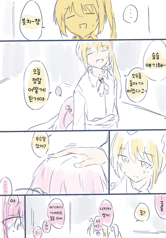 bocchi_the_rock-20221201-143724-000