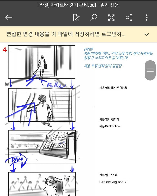 Postingan Yannie Kim