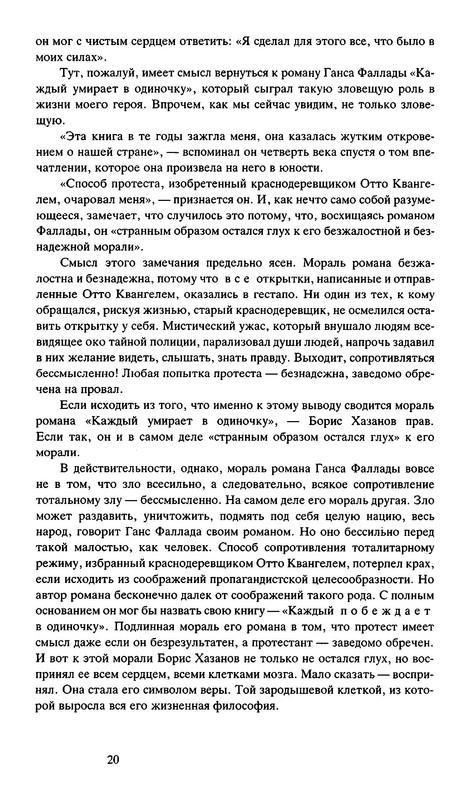 p0022