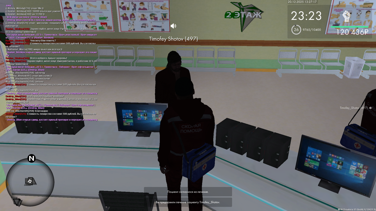 mta screen 2025 12 20 13 27 19