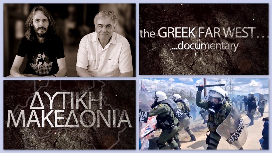 κοζάνη, ειδήσεις, νέα, Πτολεμαΐδα