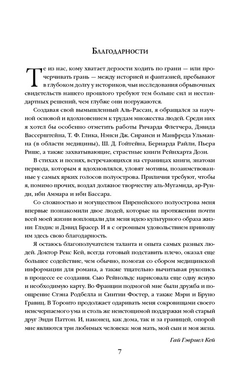 ITD000000001124885-page-0007