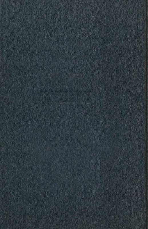 p0874
