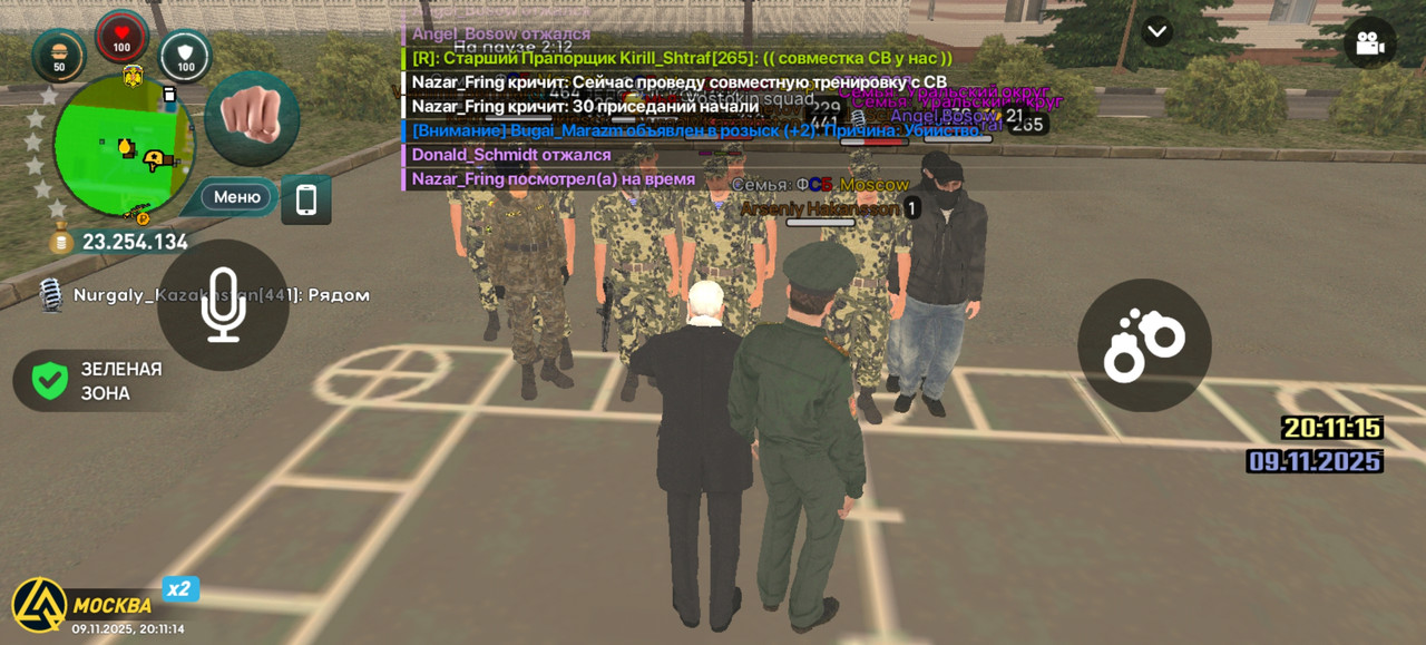 Screenshot 20251109 201114 com liverussia cr