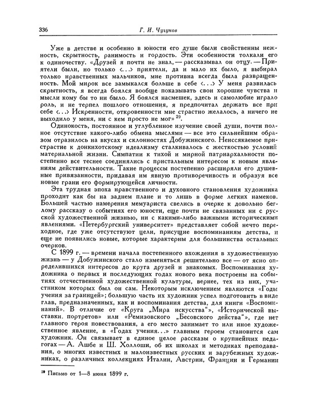 p0408