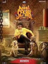 Watch Naai Sekar Returns (2022) HDRip Hindi Full Movie Online Free