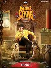 Naai Sekar Returns (2022) HDRip hindi Full Movie Watch Online Free MovieRulz