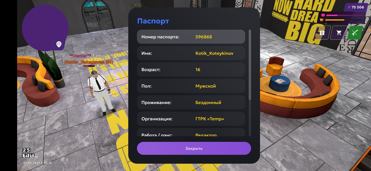 Screenshot_20250521_201601_com.jekmant.matrplauncher