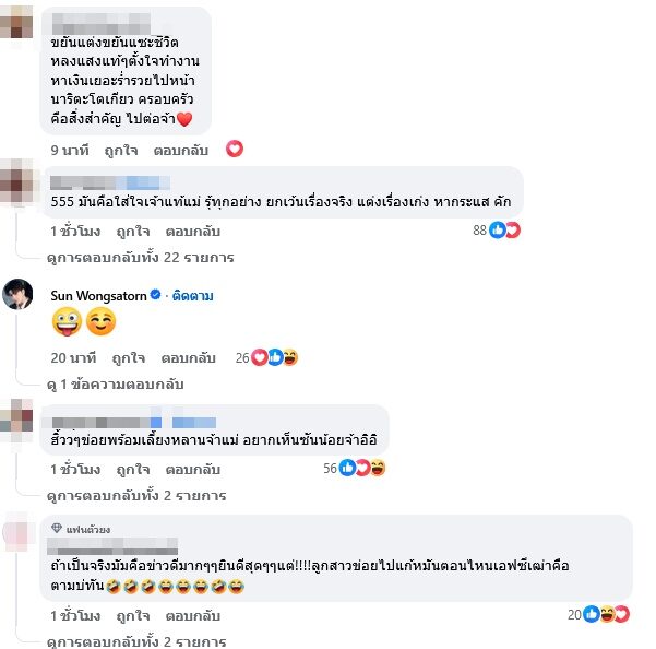 praewprawansbaby166682