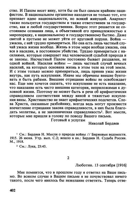 p0011