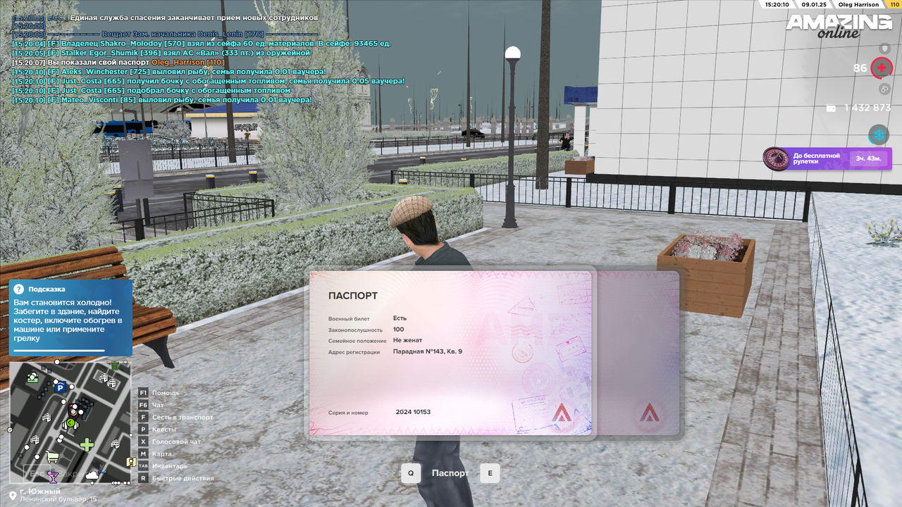 Снимок экрана (407)