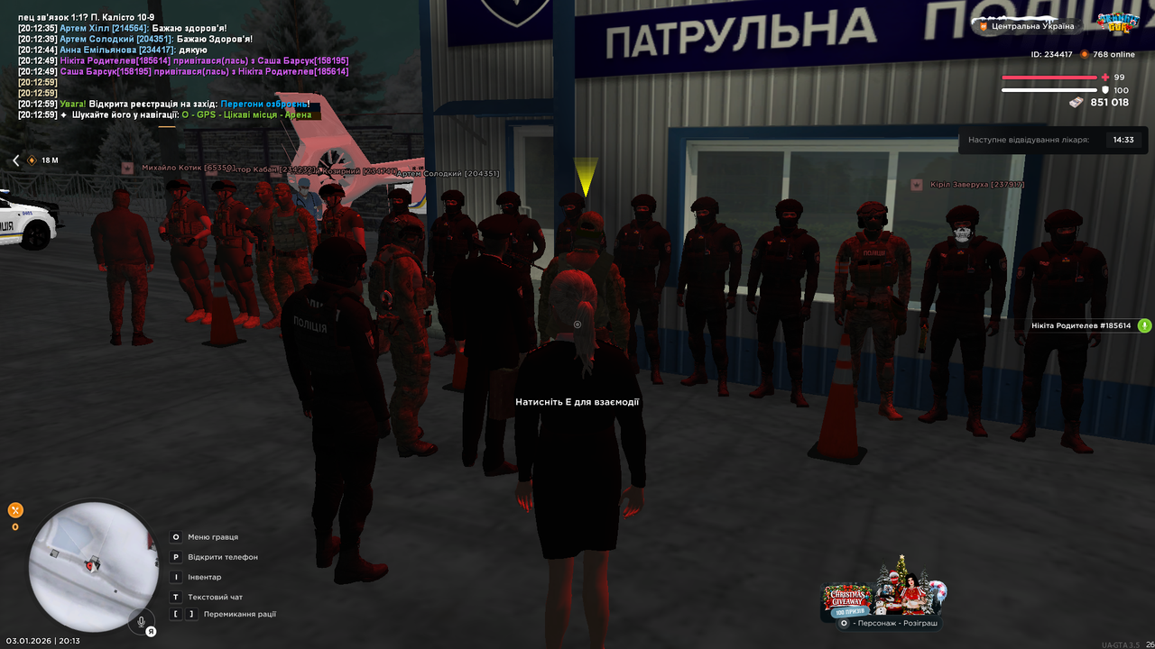 Grand Theft Auto San Andreas Screenshot 2026 01 03 20 13 06 98