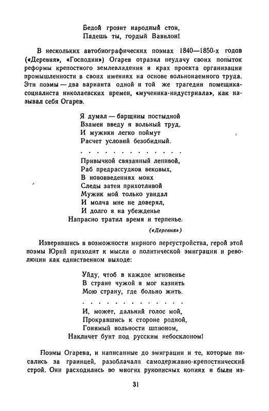 p0034