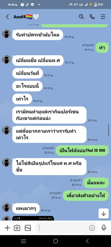 Kfr YUF1781170105