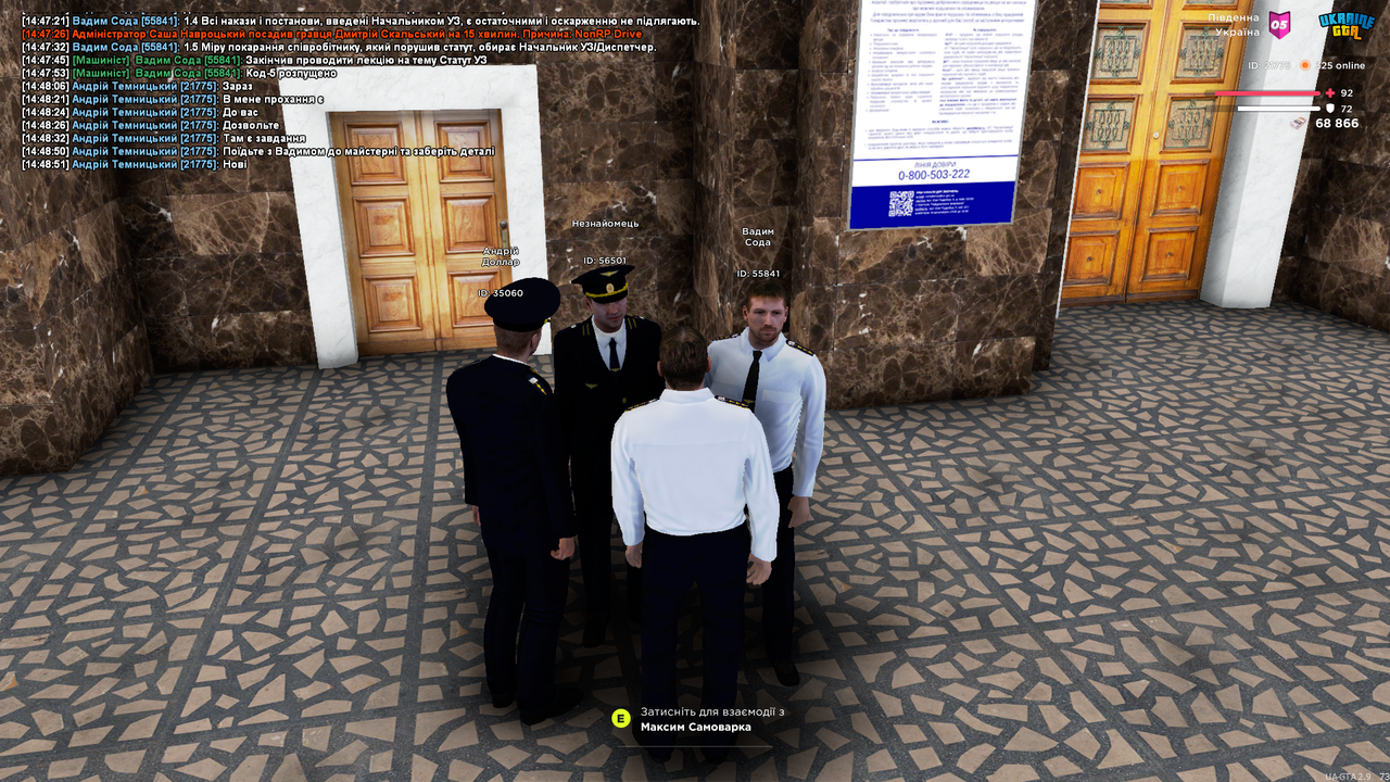 UKRAINE GTA 23.06.2025 14_48_54