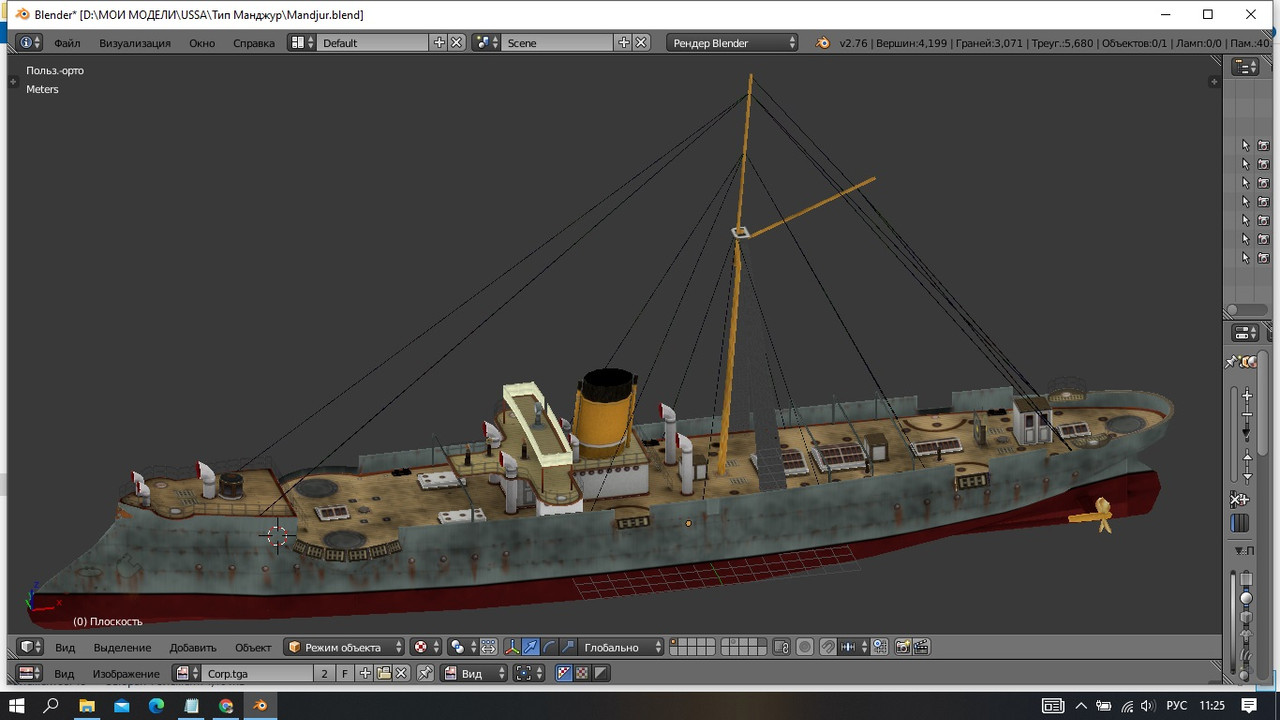 Новый рисунок