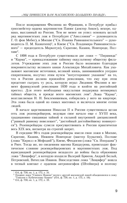 p0010
