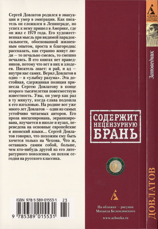 2-p0162