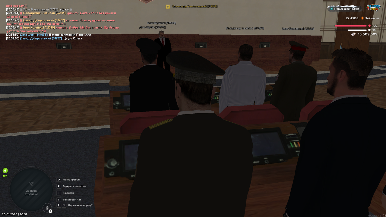 mta screen 2026 01 20 20 59 12