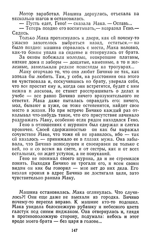 p0149