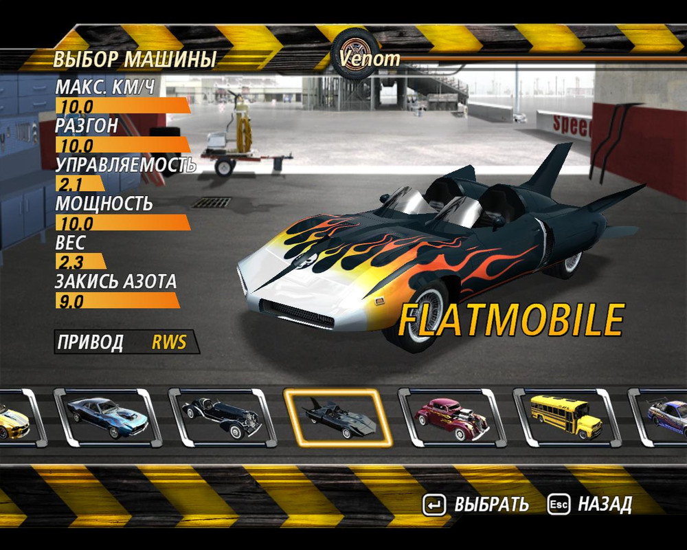 flatout2-2024-07-24-21-59-15-65