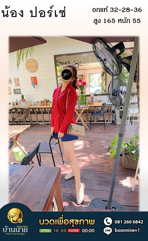 ปอร์เช่10