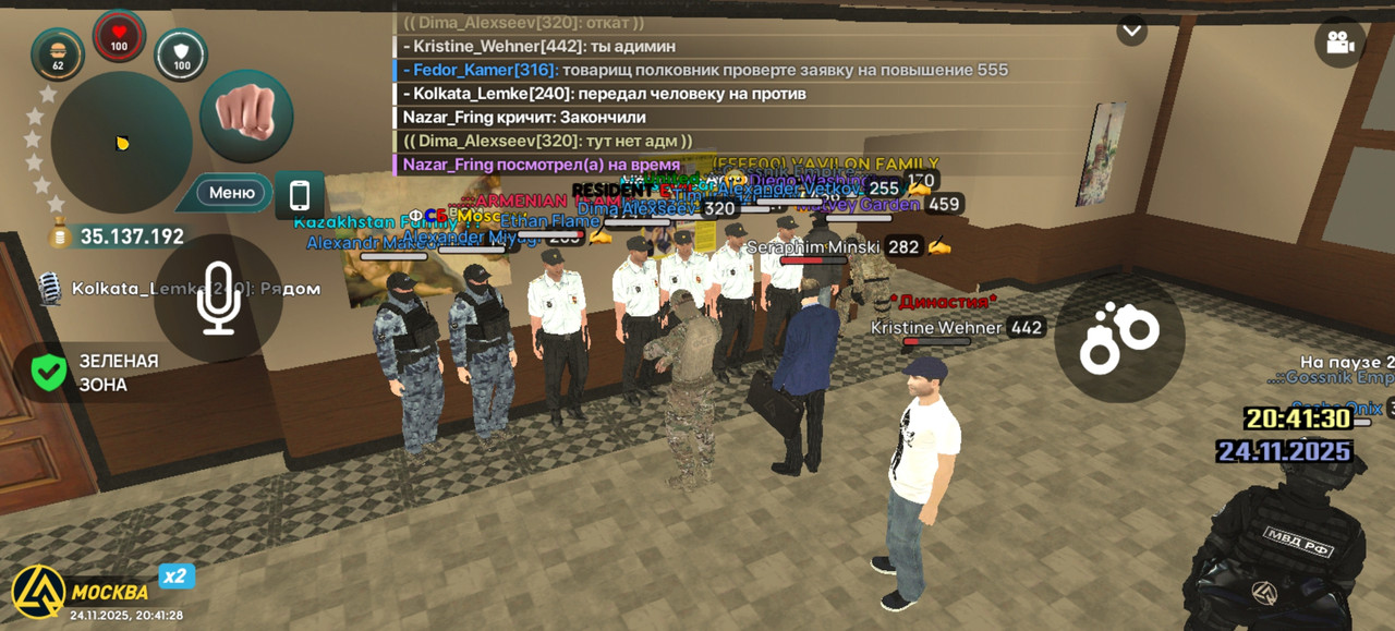 Screenshot 20251124 204128 com liverussia cr