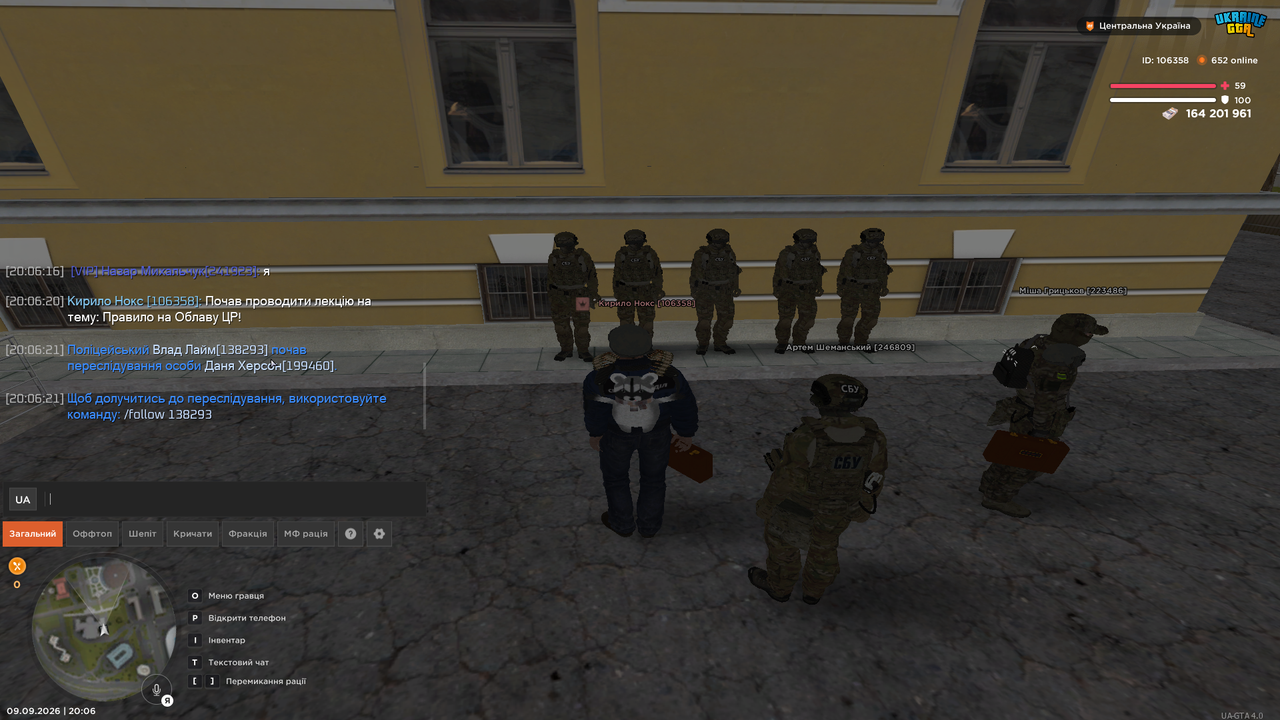 UKRAINE GTA 09 09 2026 20 06 35