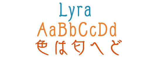 lyra