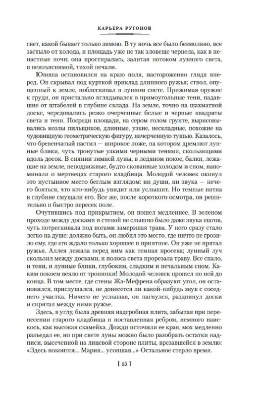 p0011