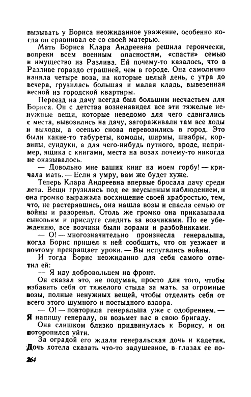 1-page-0033