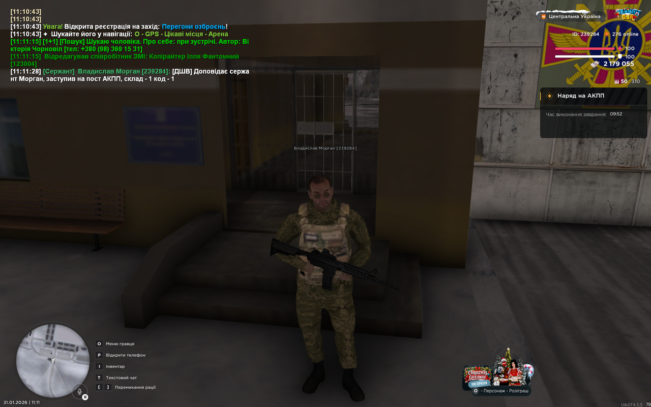 Grand Theft Auto San Andreas Screenshot 2026 01 31 11 11 31 92