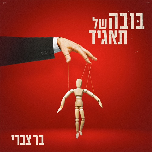 תמונה