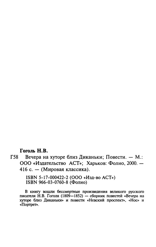 p0413
