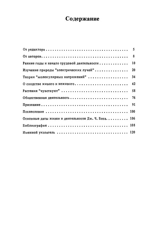 p0122