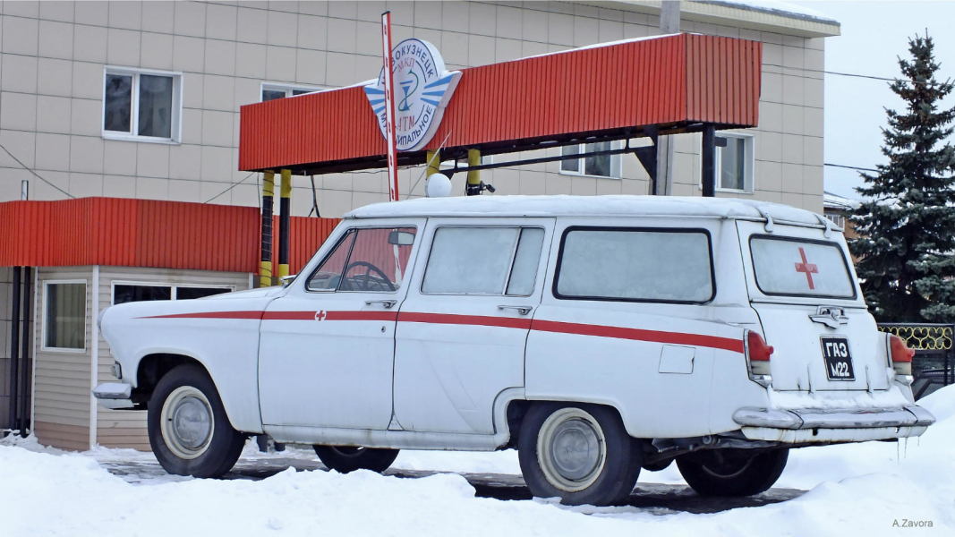 Новокузнецк, ГАЗ-22Б 
