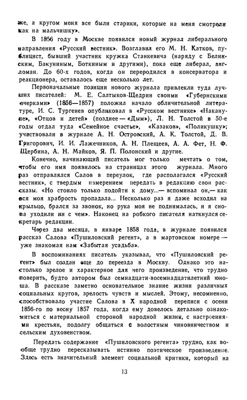 p0014