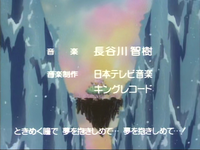 Minky credits 03 (8)