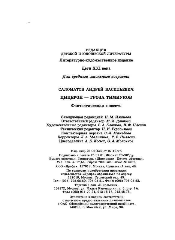 p0241