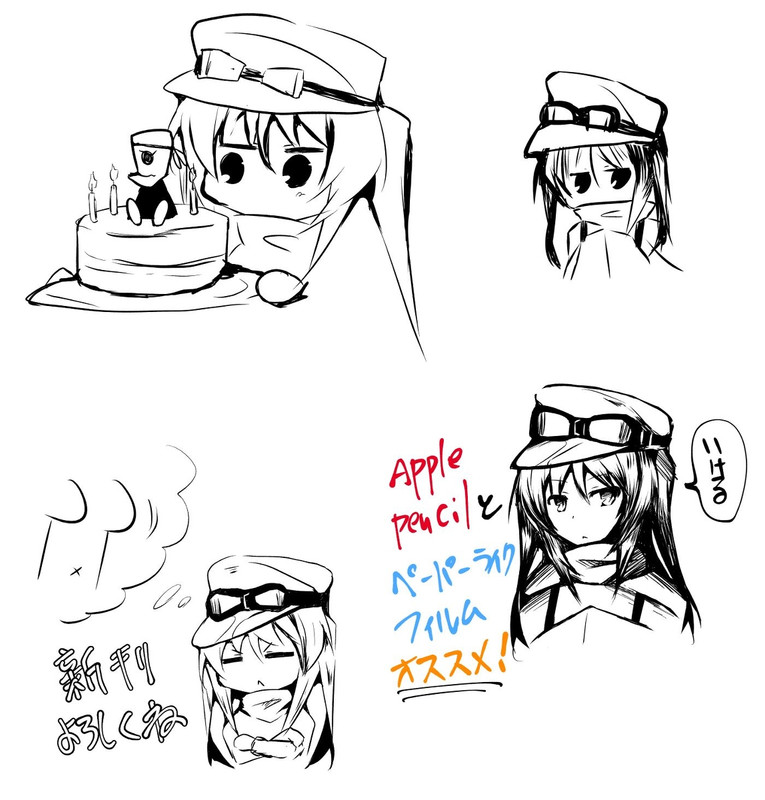 71896449_p10_master1200